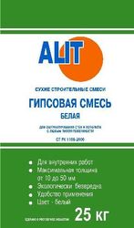 СУХИЕ СМЕСИ ПО ОПТОВЫМ ЦЕНАМ!!!